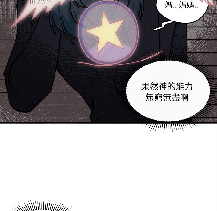 第74话 7419