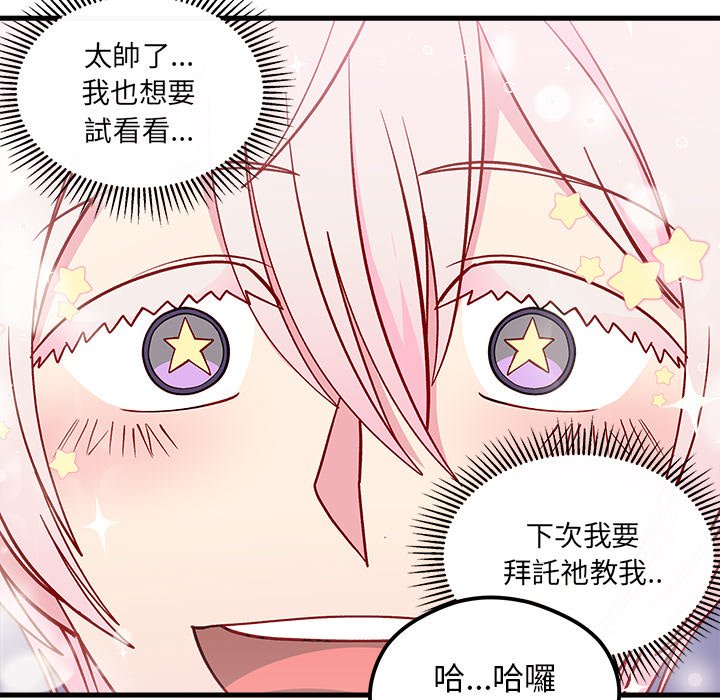 第74话 7420