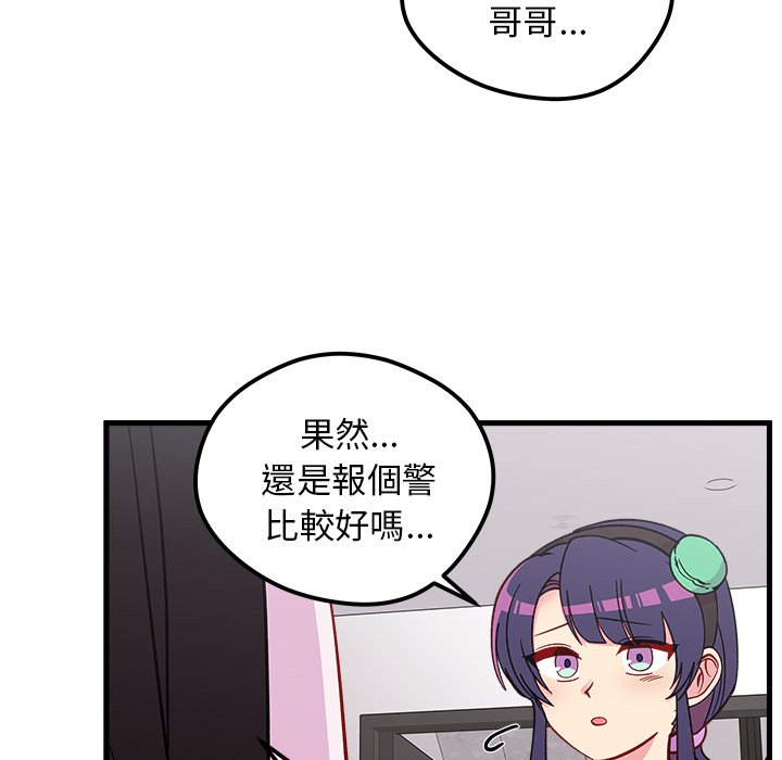 第74话 7421