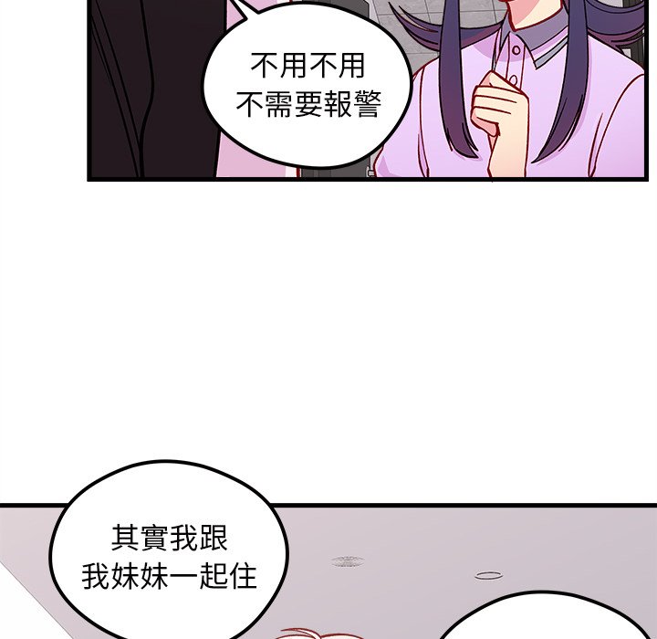 第74话 7422