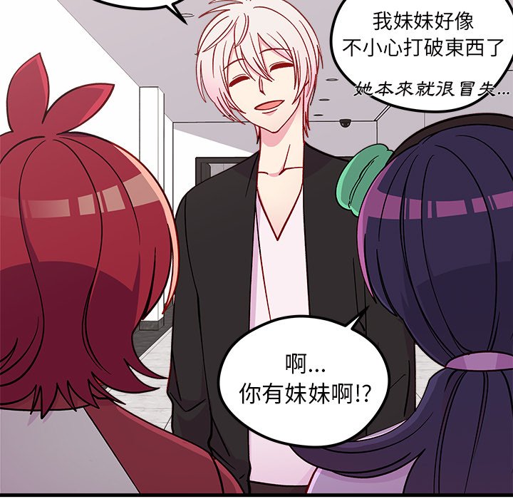 第74话 7423