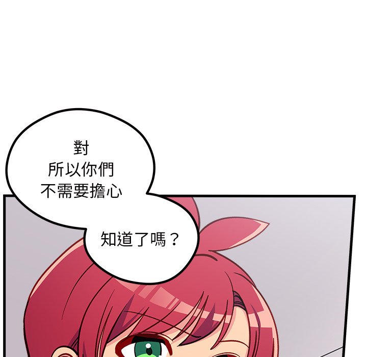 第74话 7424
