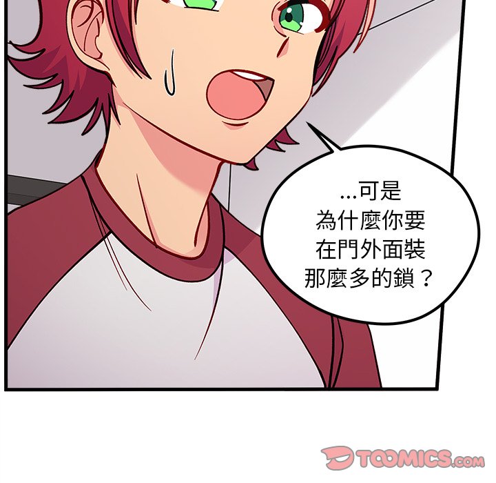 第74话 7425