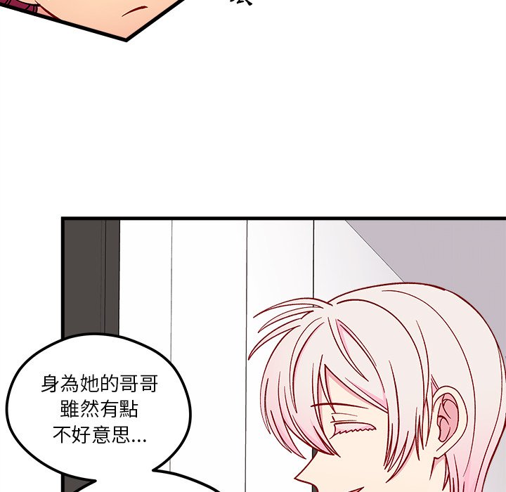 第74话 7429