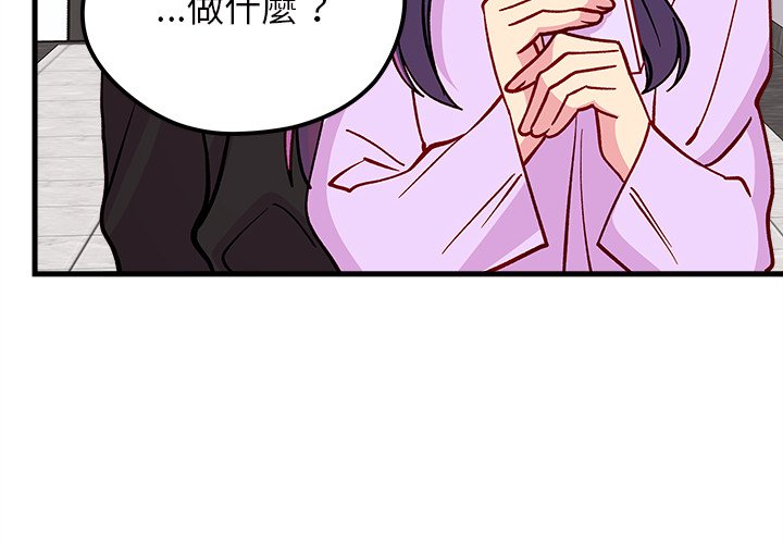 第74话 743
