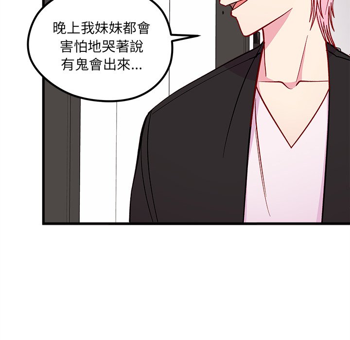 第74话 7430