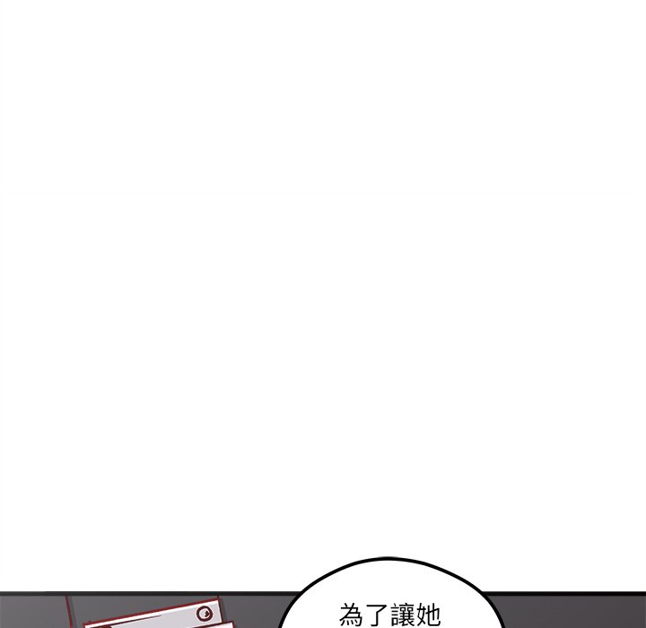 第74话 7431