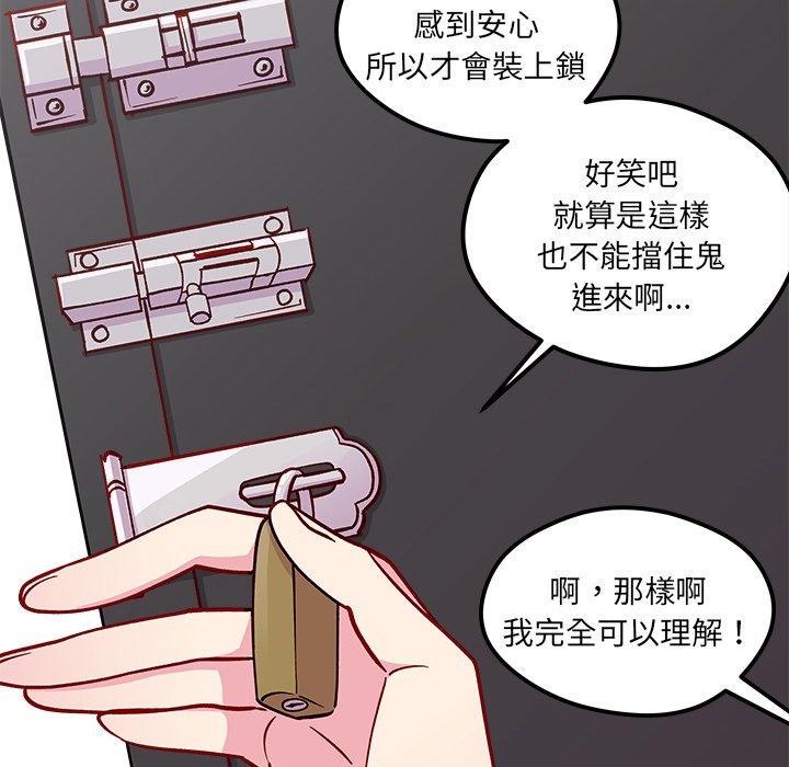 第74话 7432