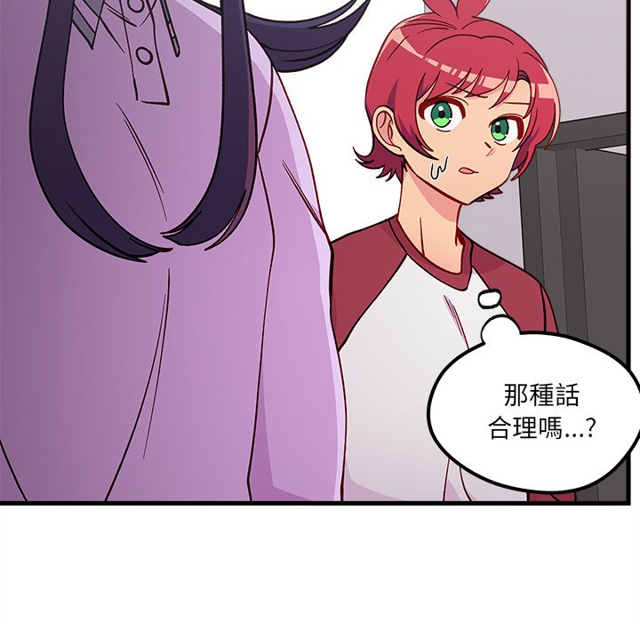 第74话 7434