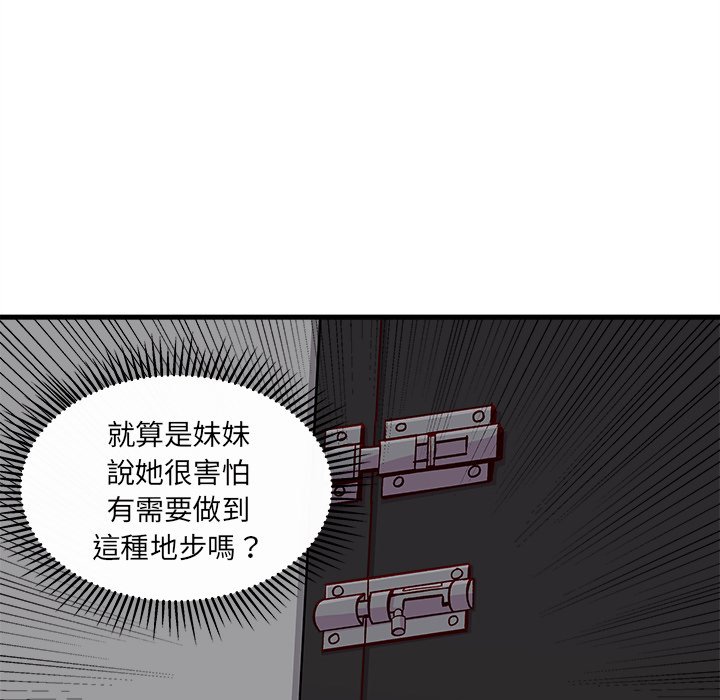 第74话 7435