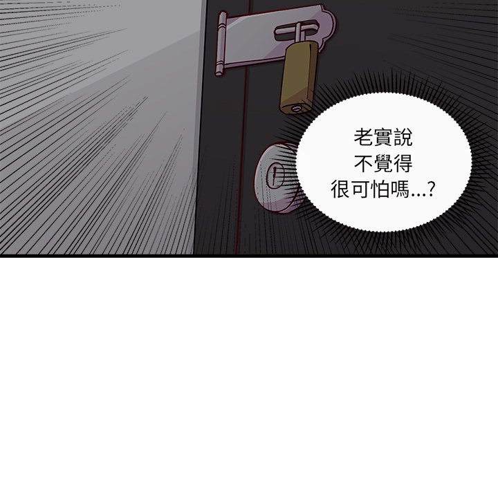 第74话 7436