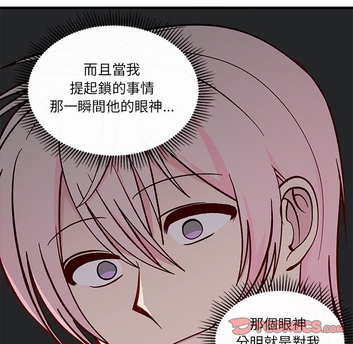 第74话 7437