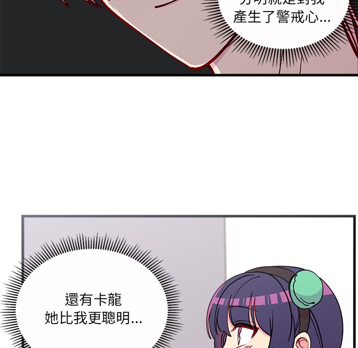 第74话 7438