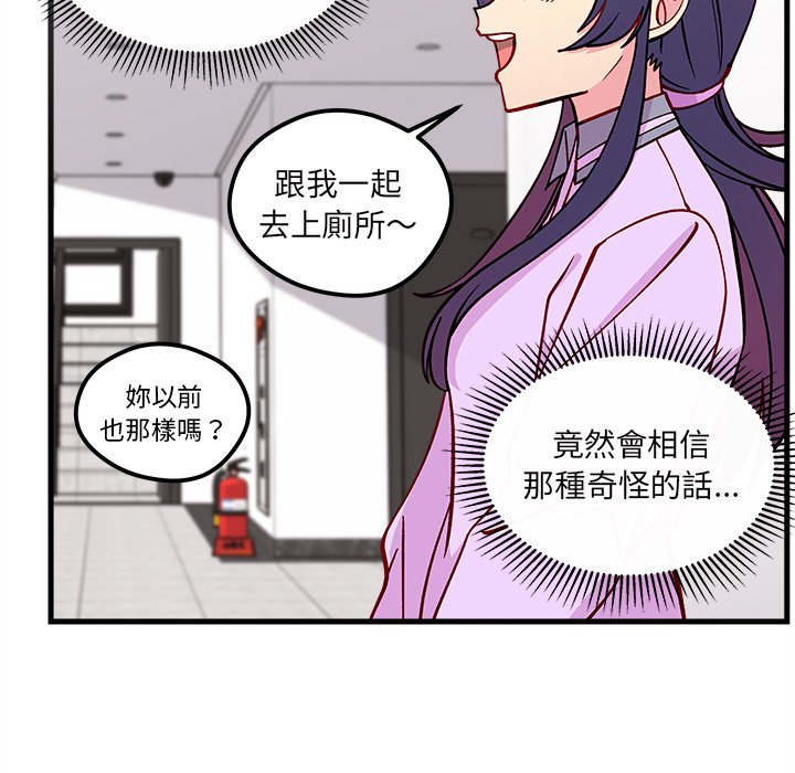 第74话 7439
