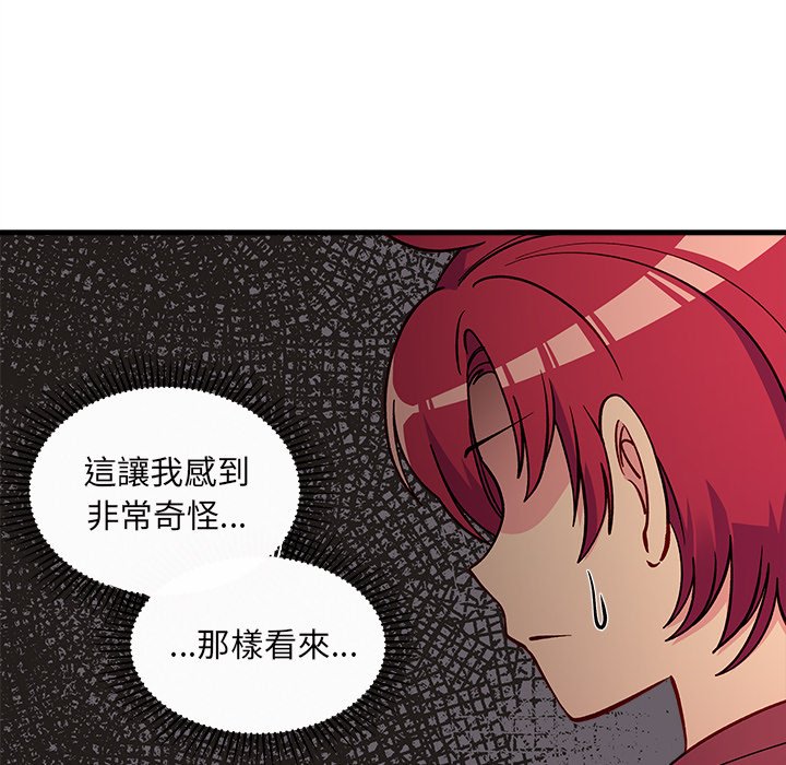 第74话 7440