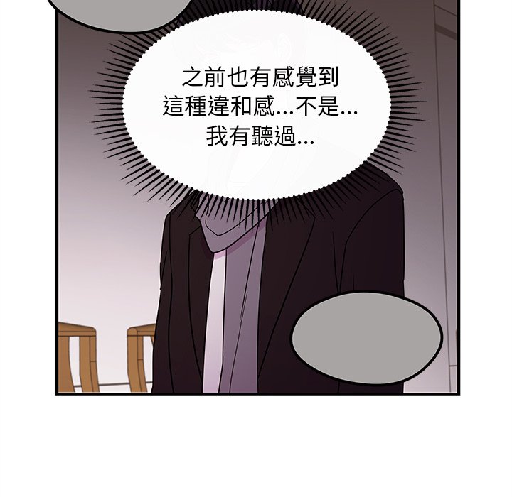 第74话 7442