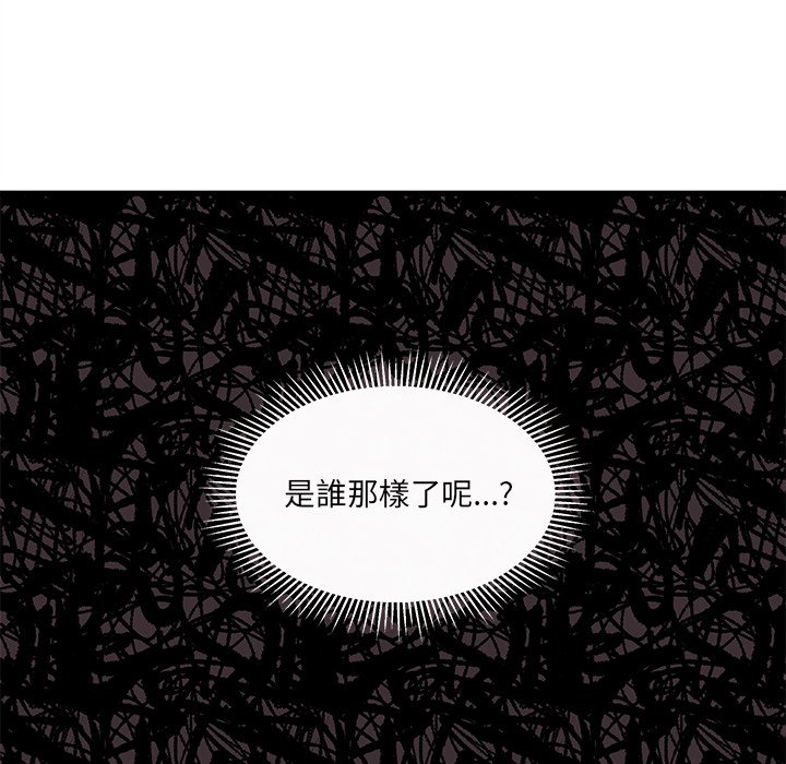 第74话 7443