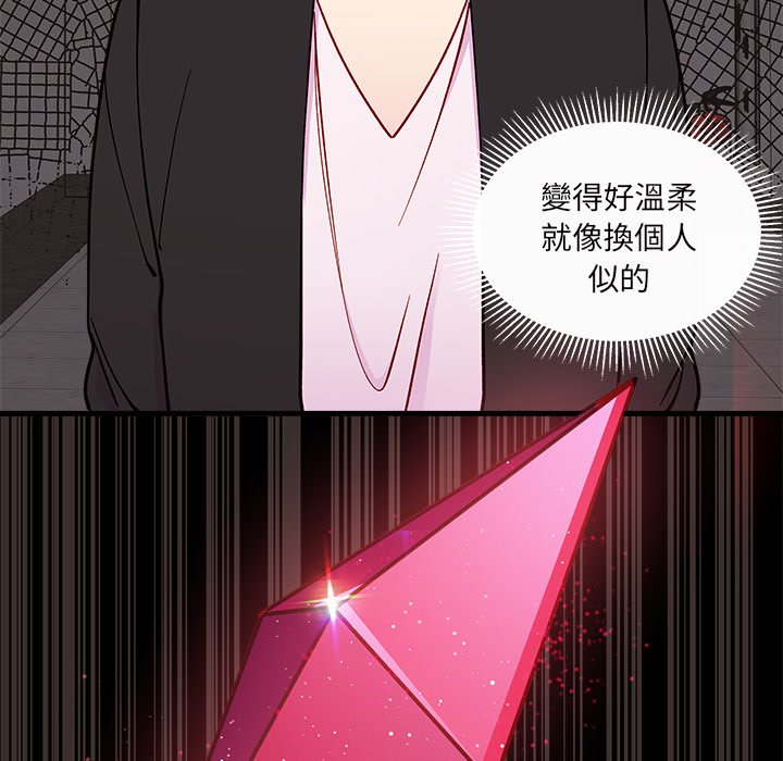 第74话 7446