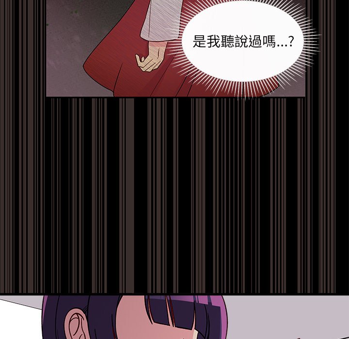 第74话 7448