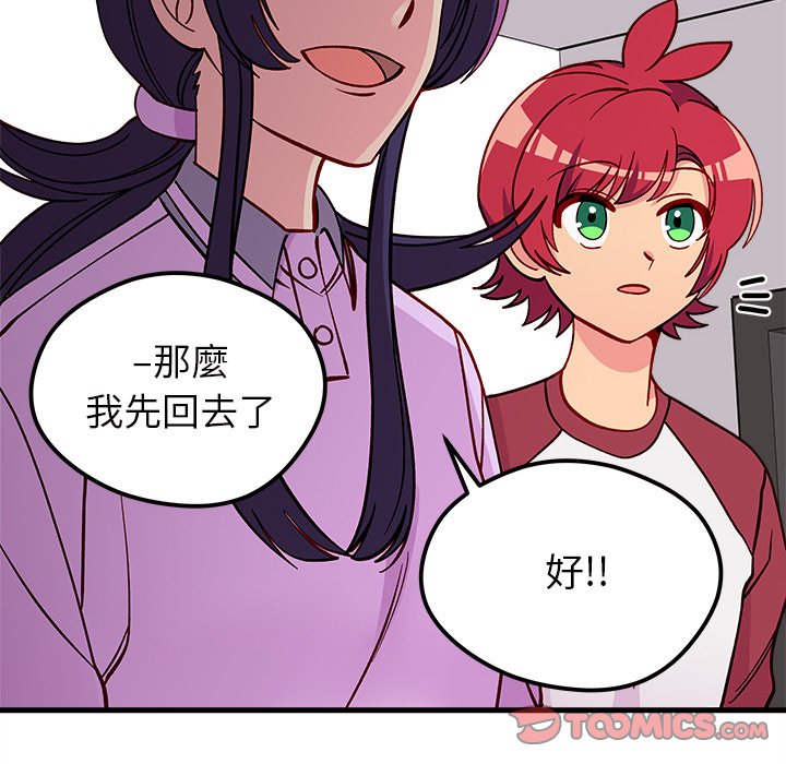 第74话 7449