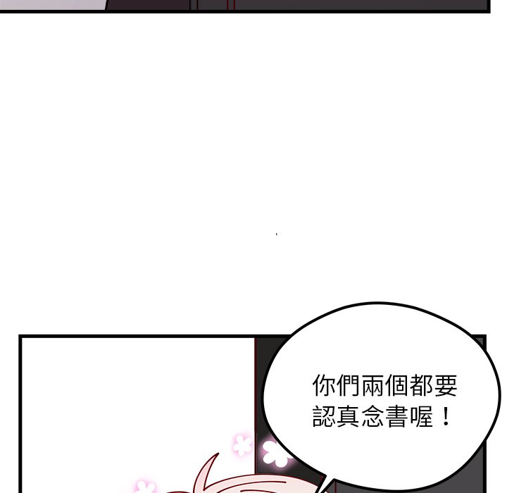 第74话 7453
