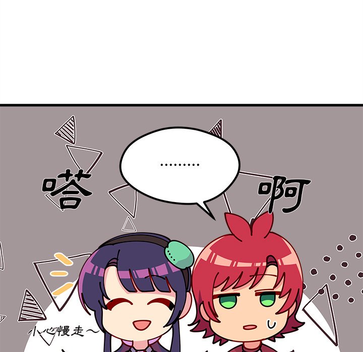 第74话 7455