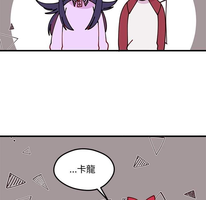 第74话 7456
