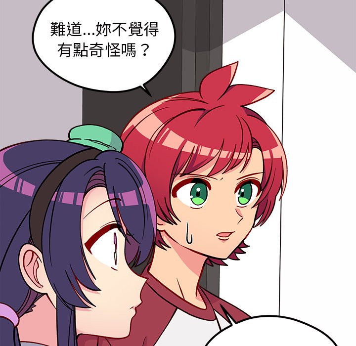 第74话 7459