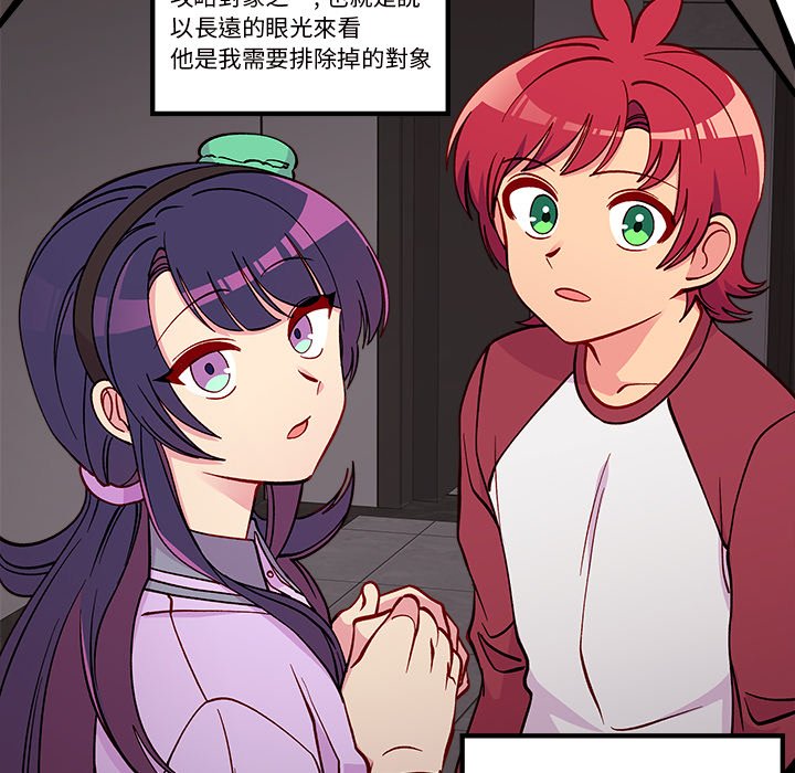 第74话 746