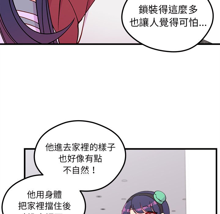第74话 7460