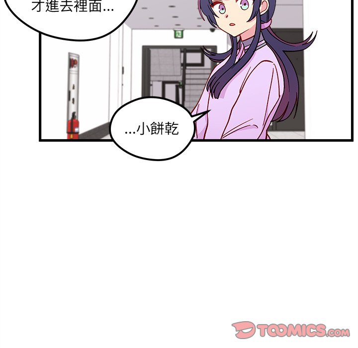 第74话 7461