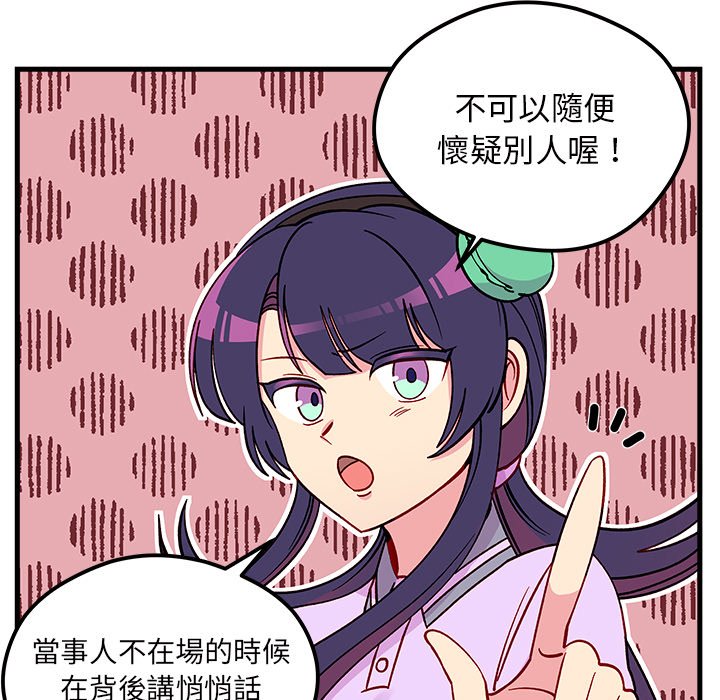 第74话 7462