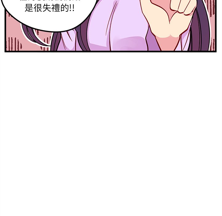 第74话 7463