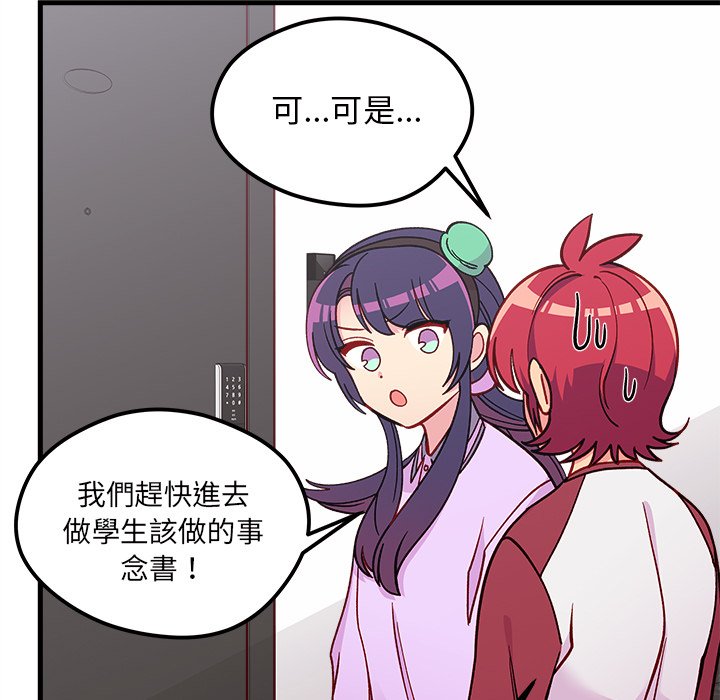 第74话 7464