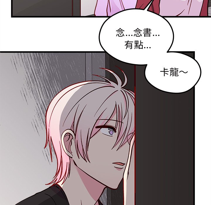 第74话 7465