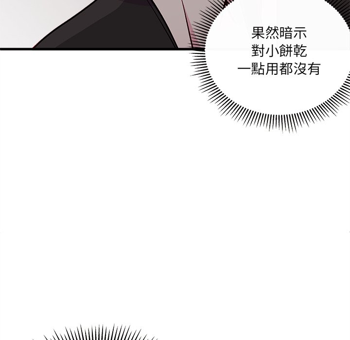 第74话 7468