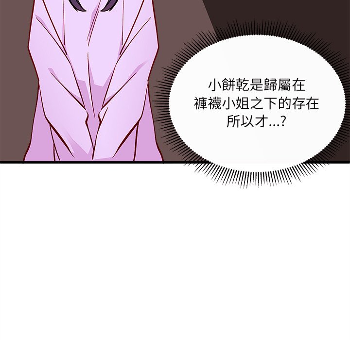 第74话 7470
