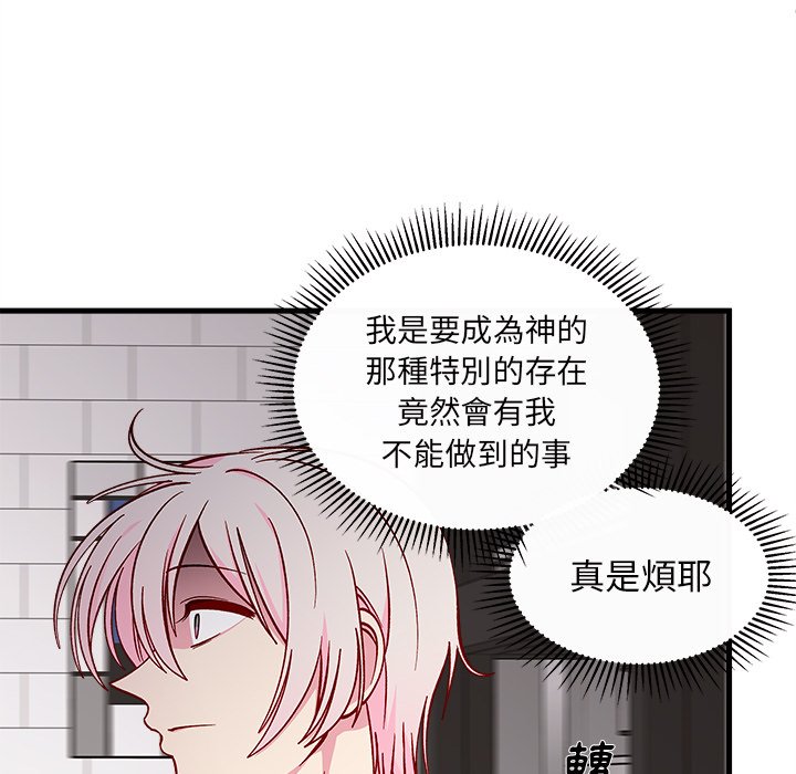 第74话 7471