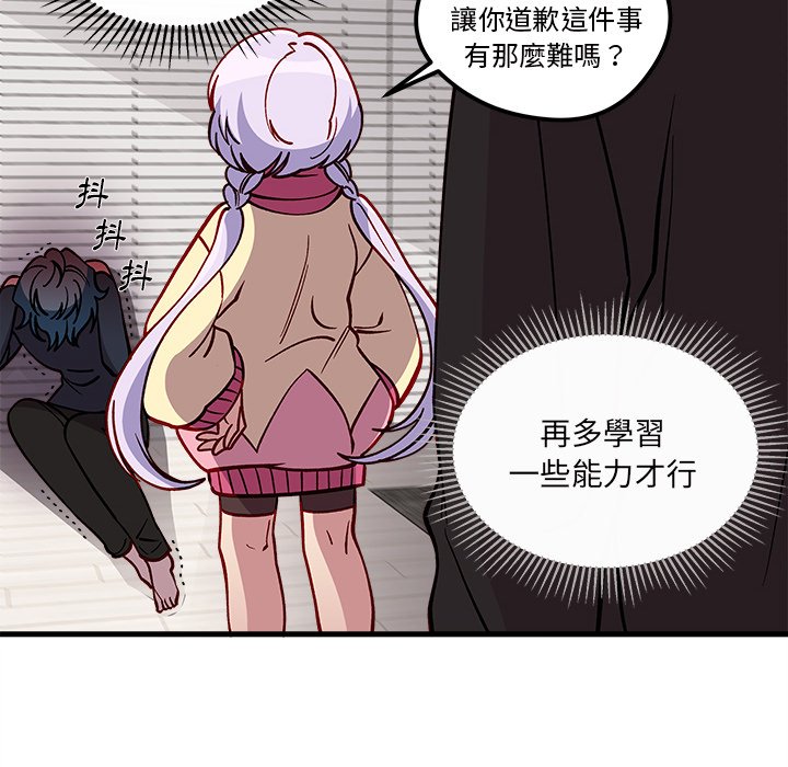 第74话 7474
