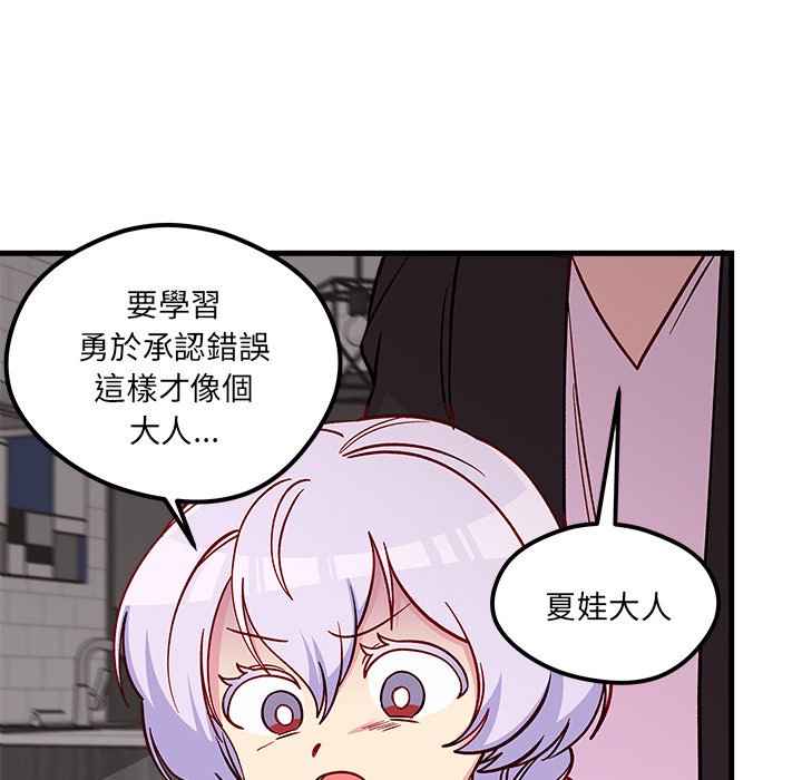 第74话 7475