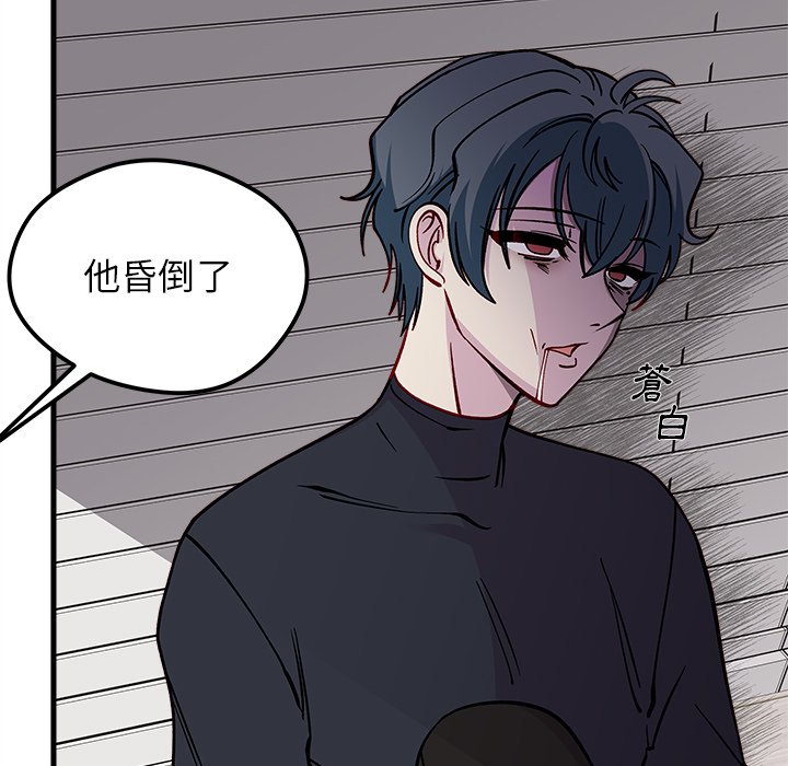第74话 7477