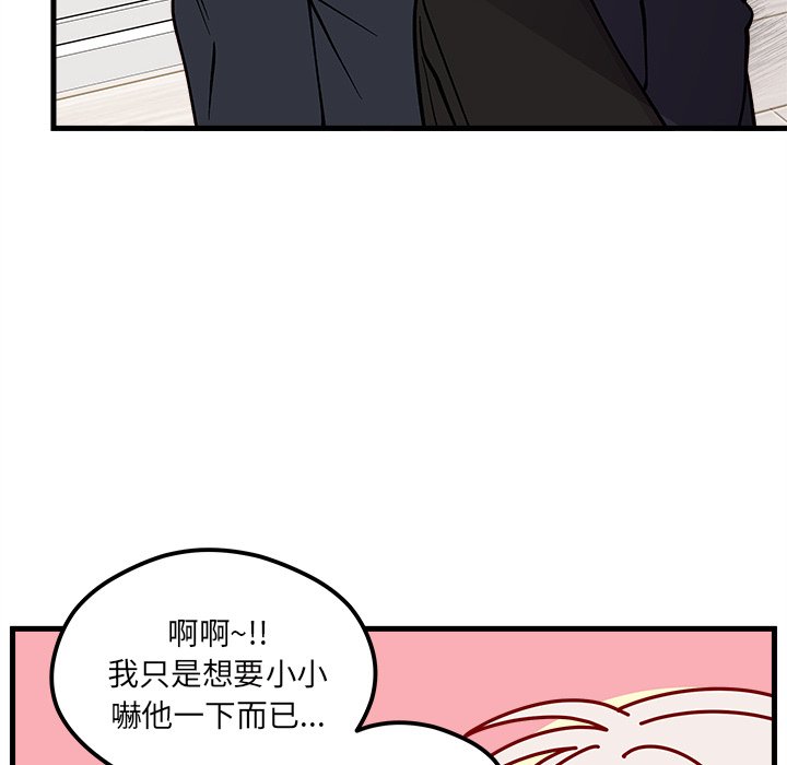 第74话 7478
