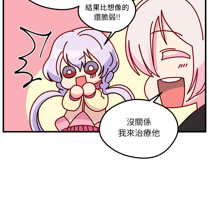 第74话 7479