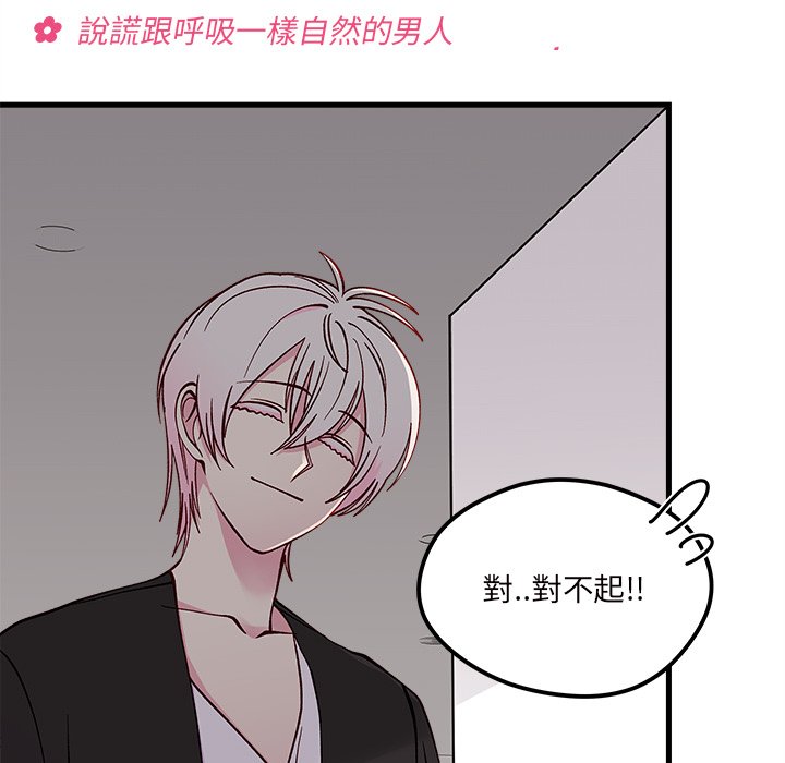 第74话 748