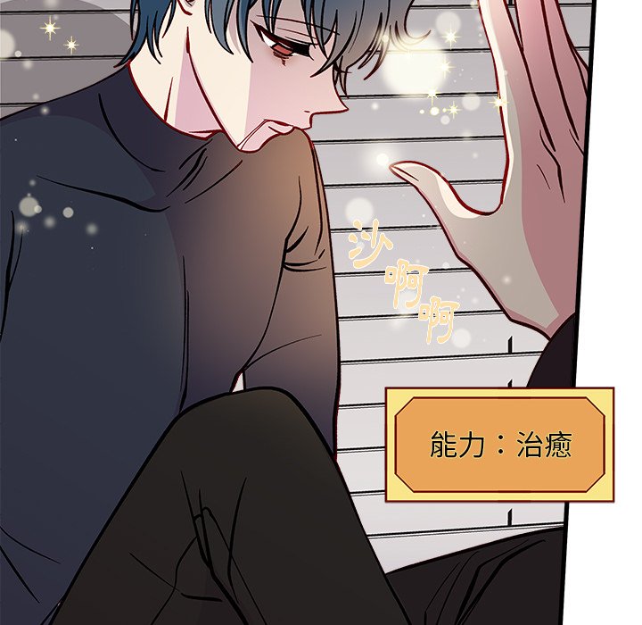 第74话 7481