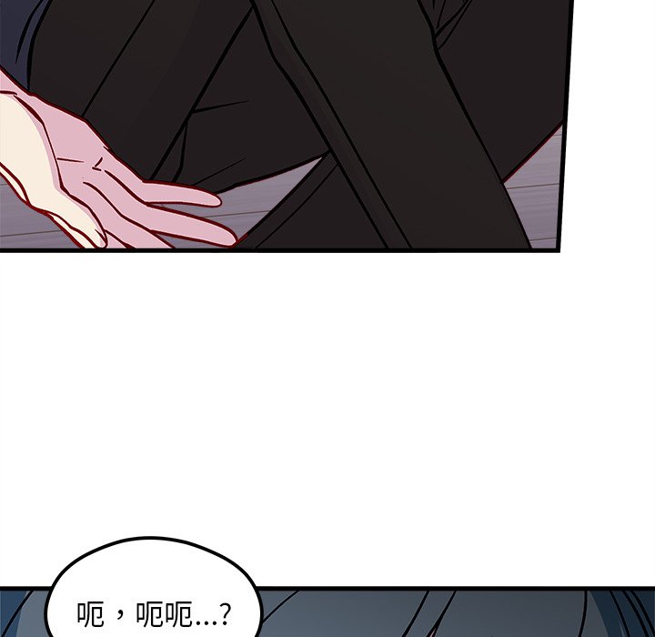 第74话 7482