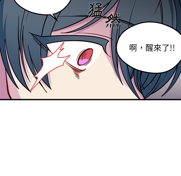 第74话 7483