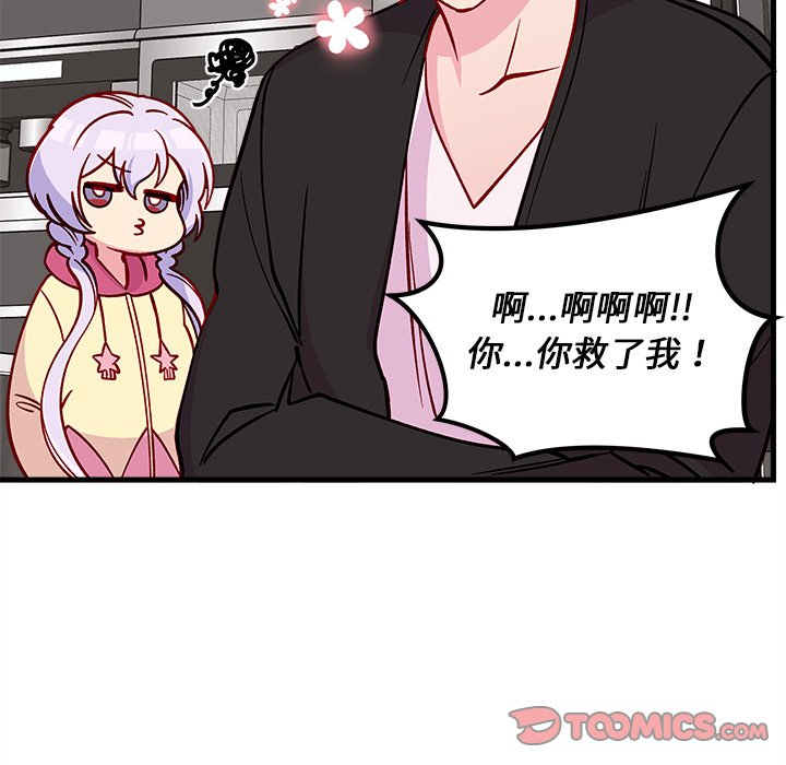第74话 7485