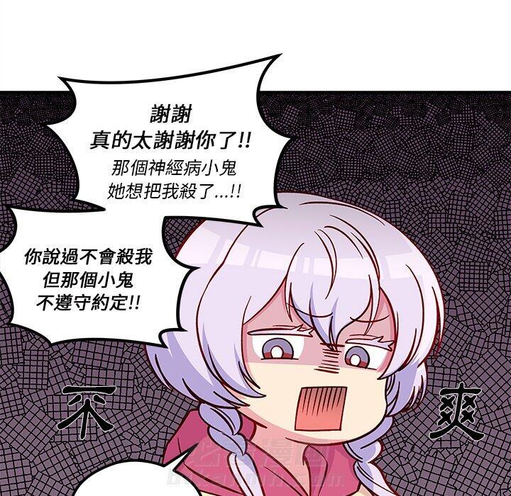 第74话 7486