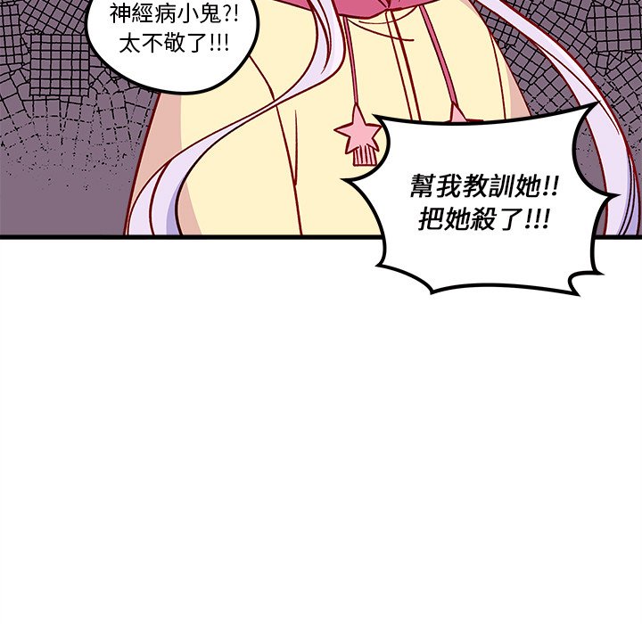 第74话 7487